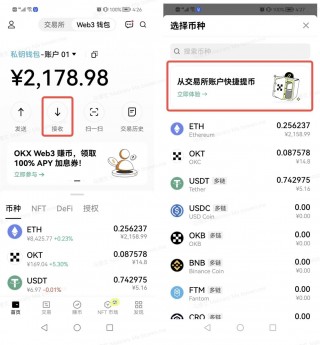 易欧wbb3钱包安卓版下载 安卓下载易欧wbb3官方钱包v6.4.1