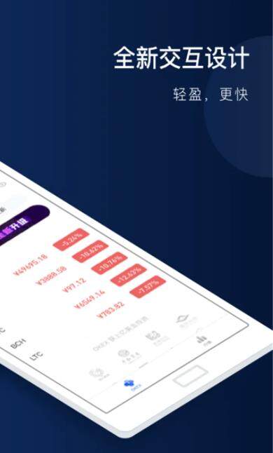 芝麻开门app最新版下载安卓_芝麻开门Gat.io官网app下载-第2张图片-欧意下载