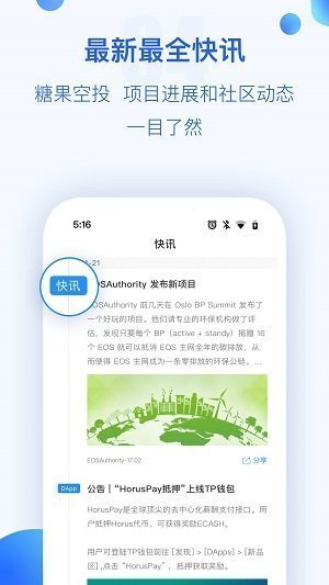 tp钱包