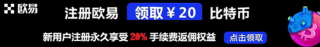 币圈国内三大交易所有哪些？排名前三的币圈交易所介绍！