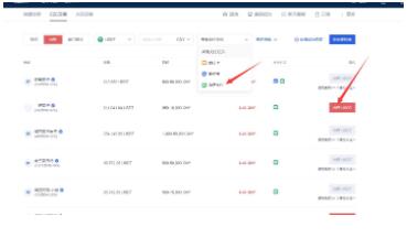 ouyi交易所下载教程 ouyi安卓官方版哪里下载-第12张图片-欧意下载 ouyi交易所下载教程 ouyi安卓官方版哪里下载-第12张图片-欧意下载