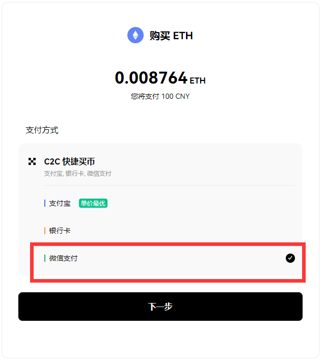 TKNFY币怎么买？如何购买TKNFY币(TKNFY/USDT)6