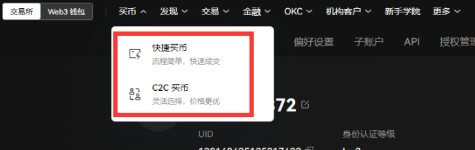 BC2.1币怎么买？如何购买BC2.1币(BC2.1/USDT)4