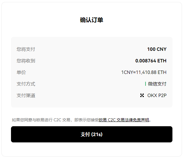 BC2.1币怎么买？如何购买BC2.1币(BC2.1/USDT)7