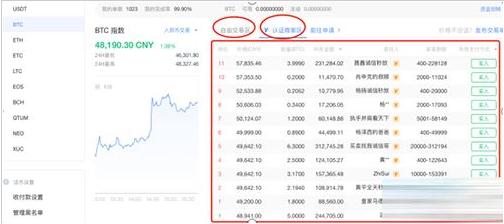 欧义交易所手机安卓下载入口 ouyi交易所官方app下载-第9张图片-欧意下载 欧义交易所手机安卓下载入口 ouyi交易所官方app下载-第9张图片-欧意下载