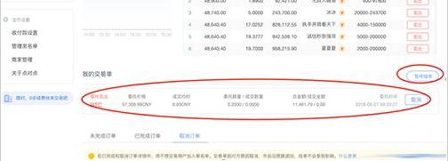 欧义交易所手机安卓下载入口 ouyi交易所官方app下载-第14张图片-欧意下载 欧义交易所手机安卓下载入口 ouyi交易所官方app下载-第14张图片-欧意下载