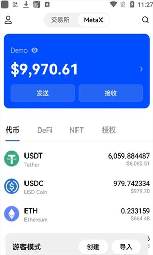 欧意交易所-专业的货币行情资讯软件|知名的加密货币交易平台-链应用-第2张图片-欧意下载 欧意交易所-专业的货币行情资讯软件|知名的加密货币交易平台-链应用-第2张图片-欧意下载