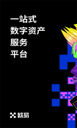 ok交易平台app下载最新版 OK官网app下载安装v6.1.60