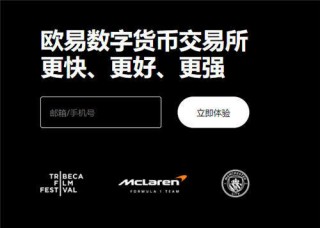 欧区块链数字货币交易平台_ok虚拟币交易所下载官网V6.3.35