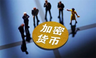 AIS币最高的价格是多少