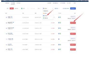 欧义r欧亿比特币平台下载 okx交易所最新版app下载-第12张图片-欧意下载 欧义r欧亿比特币平台下载 okx交易所最新版app下载-第12张图片-欧意下载