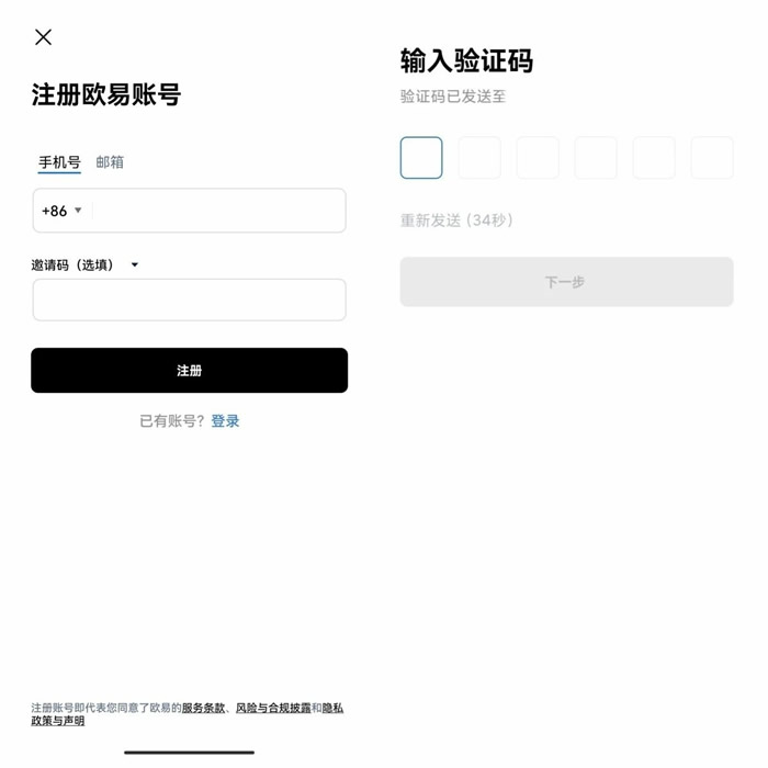 完整版欧亿app下载 okx交易所移动端下载-第13张图片-欧意下载 完整版欧亿app下载 okx交易所移动端下载-第13张图片-欧意下载