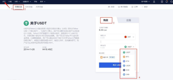 欧意交易所app下载V6.2.0 欧意app官方最新版2023（新版本更新）-第3张图片-欧意下载