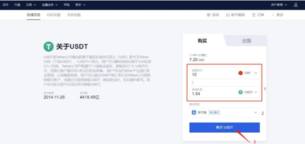欧意交易所app下载V6.2.0 欧意app官方最新版2023（新版本更新）-第4张图片-欧意下载