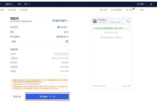 欧意交易所app下载V6.2.0 欧意app官方最新版2023（新版本更新）-第5张图片-欧意下载