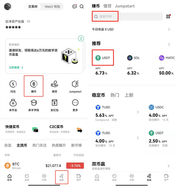 huobi交易所app下载 huobicoin交易所下载-第3张图片-欧意下载