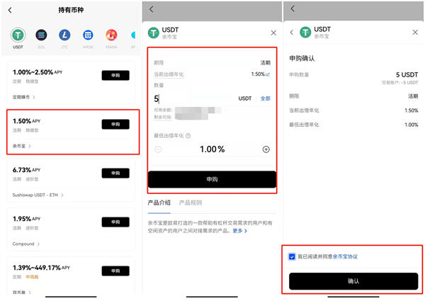huobi交易所app下载 huobicoin交易所下载-第4张图片-欧意下载