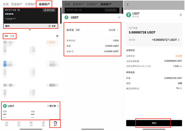 huobi交易所app下载 huobicoin交易所下载-第5张图片-欧意下载