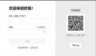 欧意安卓版下载_欧意安卓版下载官网v3.046