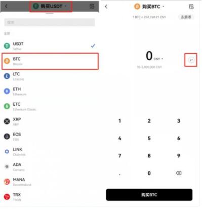 下载ouyi交易所app okx手机官方下载-第9张图片-欧意下载 下载ouyi交易所app okx手机官方下载-第9张图片-欧意下载