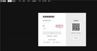 鸥易下载安装最新_欧意0kb交易软件官方网站v6.044下载