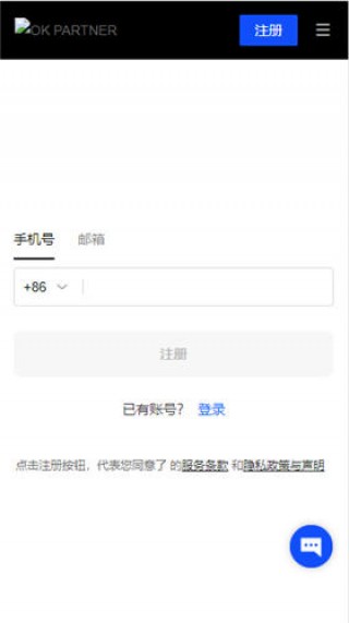 靠谱的交易平台欧意app下载最新版_oy应用官网地址v6.1.10下载