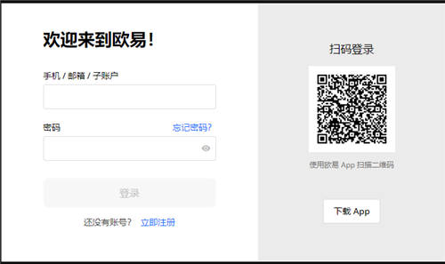 usdt交易软件(高级版V6.4.93)_USDT官网下载ERC20-第4张图片-欧意下载
