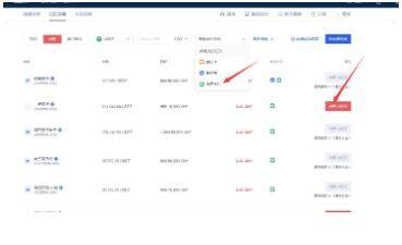 鸥易交易所官方app最新版下载 鸥易交易所ok下载官方app下载6.20-第13张图片-欧意下载 鸥易交易所官方app最新版下载 鸥易交易所ok下载官方app下载6.20-第13张图片-欧意下载