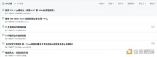 Saf 发动揭发空投猎人运动  一拳打在空气上