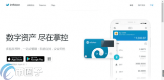 imTokn怎么添加USDT？imTokn钱包添加币种教程