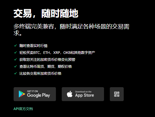 usdt官方下载(安全版本V6.4.61)|官网下载usdt-第1张图片-欧意下载