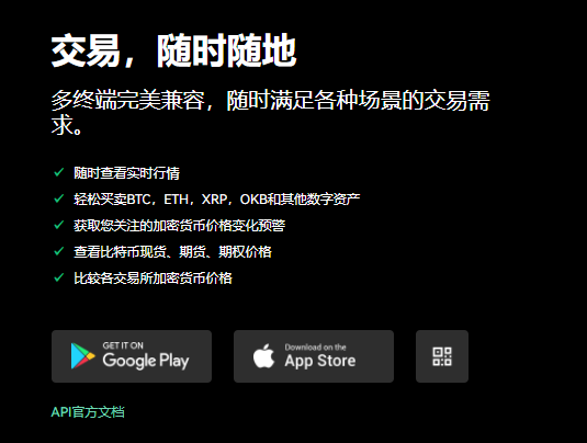 易欧(v6.1.12)_Gate.io交易所app下载官网1
