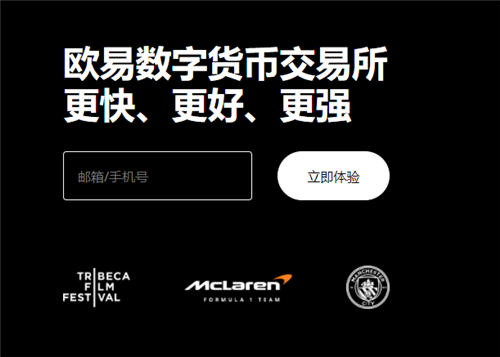 芝麻开门电脑版下载(v6.1.21)_欧艺app官方下载1
