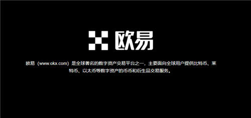 ok交易所官网下载苹果(无限制版V6.4.94)_ok交易所官网下载苹果-第2张图片-欧意下载