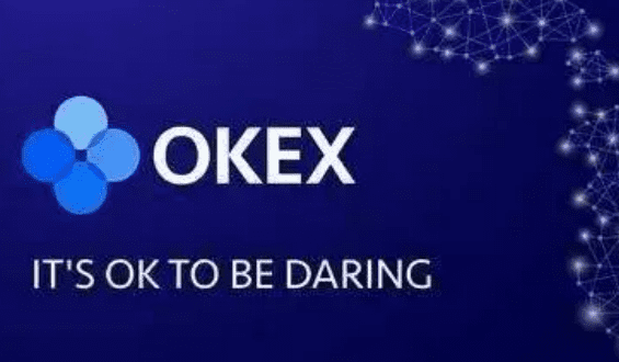 okey下载官方软件更新版|okey官方交易平台安装包-第2张图片-欧意下载
