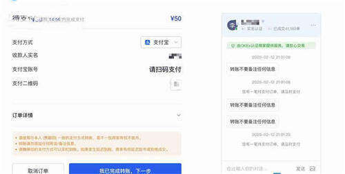 2022年中国能进行USDT交易吗(国内买卖USDT合法吗)-第4张图片-欧意下载