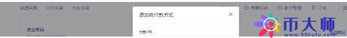 欧意交易所安卓版app 欧意交易所安卓版下载官网-第10张图片-欧意下载