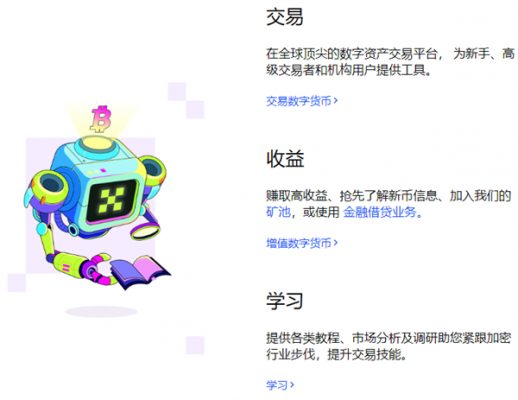 USDT钱包appv6.1.50下载 2023USDT交易所钱包官方版-第3张图片-欧意下载