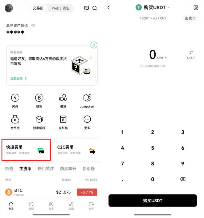 okxouyi官网app ouyiapp下载官网-第9张图片-欧意下载 okxouyi官网app ouyiapp下载官网-第9张图片-欧意下载