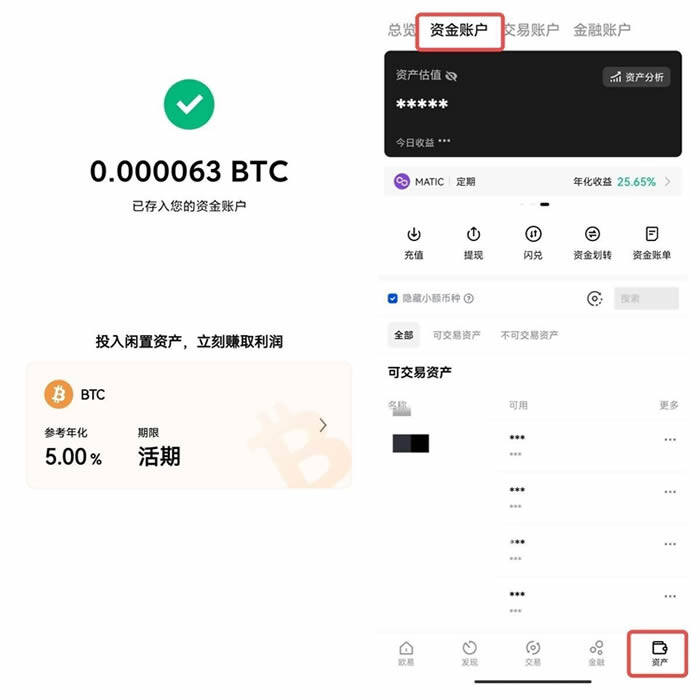 okxouyi官网app ouyiapp下载官网-第15张图片-欧意下载 okxouyi官网app ouyiapp下载官网-第15张图片-欧意下载