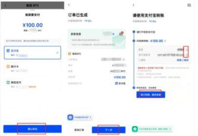 ouyi安卓版 ouyiapp下载6.1.3安卓版-第11张图片-欧意下载 ouyi安卓版 ouyiapp下载6.1.3安卓版-第11张图片-欧意下载