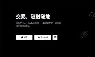 欧意交易平台软件下载(新版本V6.4.48)|欧意国内不能用了