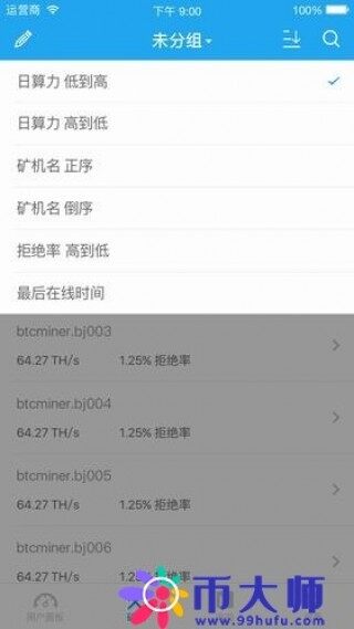 派币浏览器最新版本