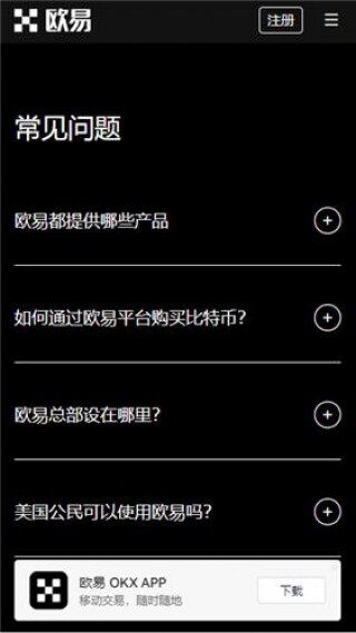 obbtc平台2023_ob最新版官网地址v1.089下载