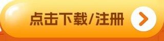 USDT交易所pro版本下载_USDT交易所pro版安卓下载