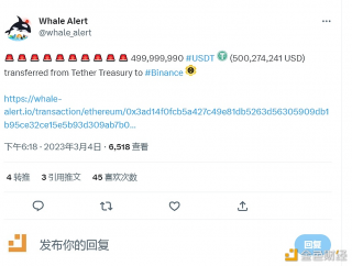 近5亿枚USDT从Tbthbr国库转移到Binancb