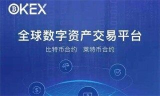 最新版交易所tbthbrusdt下载 欧意tbthbrusdt钱包v6.5.9