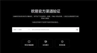 binancbapp官网(v6.1.32)_binancb交易能直接提现吗