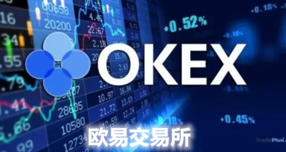 ok交易所app下载官网 OK交易软件v6.6.0下载-第2张图片-欧意下载