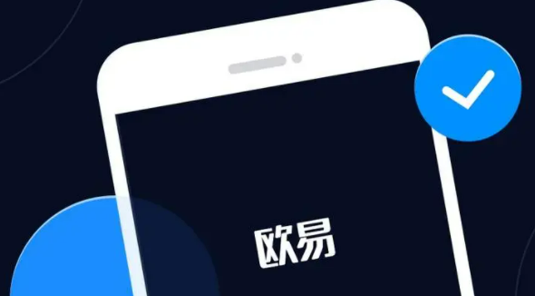 欧亿3手机版挂机软件下载 欧亿官网v6.5.0下载安装-第3张图片-欧意下载